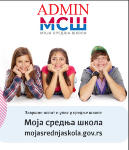Moja srednja škola - administrativni portal